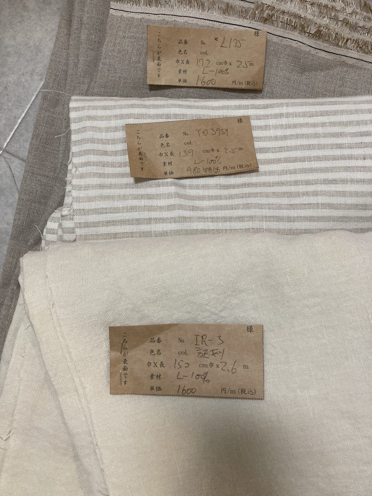 問屋で買ったリネン100%の生地3種類。品番と価格のタグ付き